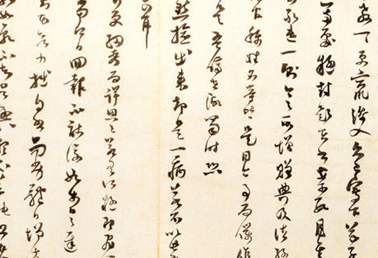 1506665254966009.jpg 范成大(1126—1193)1.jpg