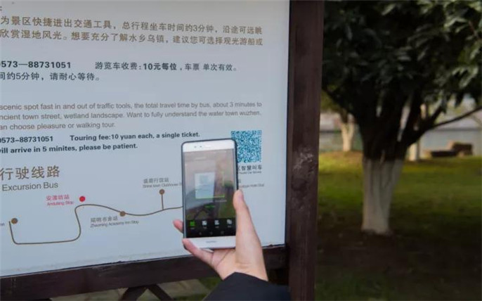 10▲掃碼關(guān)注相關(guān)公眾號，可獲得景區(qū)電子電圖鏈接_副本.jpg